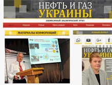 Tablet Screenshot of oil-gas.com.ua